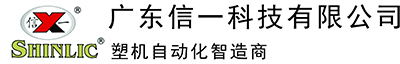 廣東信一科技有限公司